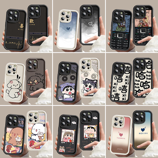 L'étui de téléphone mobile du couple de commerçant tout modèle créatif mignon mignon pomme huawei vivo xiaomi crayon shin-chin-chief kulomibaku image gauche 4876 à droite 4877 [modèle de message] étape en silicone à gauche [1 étui de téléphone mobile] Prenez cet article