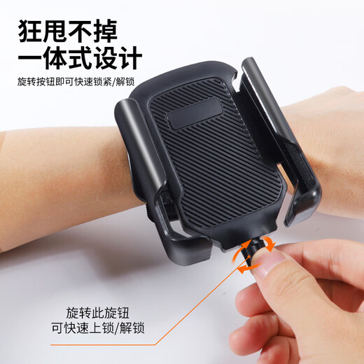 CLCEY wrist mobile phone holder driving equipment rotating internet celebrity live broadcast mobile phone holder hanging wrist strap bag cover sports running arm bag arm style 360 degree rotation. Sports equipment