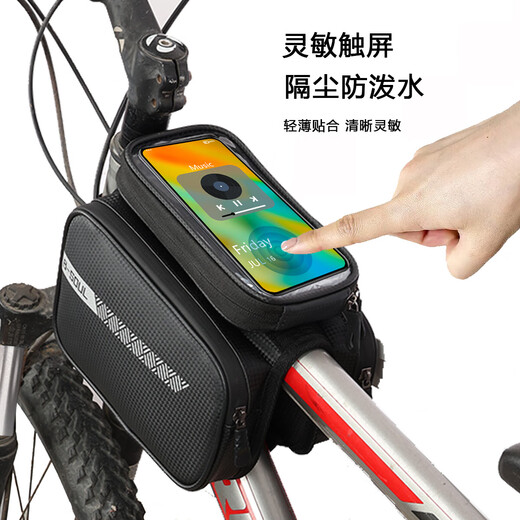 Bicycle bag front beam bag mountain bike navigation bag touch screen mobile phone bag upper tube bag cycling equipment accessories 122-2 black [1]
