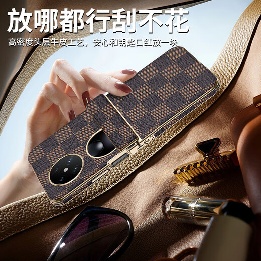 圣曼帝华为pocket2手机壳pocket 2折叠屏保护套新款电镀真皮中轴全包超薄防摔商务高级感轻奢男女皮套 华为pocket2【咖啡格】电镀真皮-中轴全包