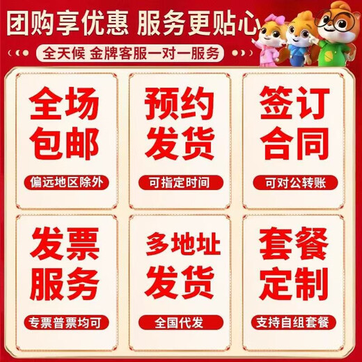 三只松鼠坚果零食过年送礼年货礼盒送长辈礼品干果混合食品 大份量三只松鼠12款坚果1449g(