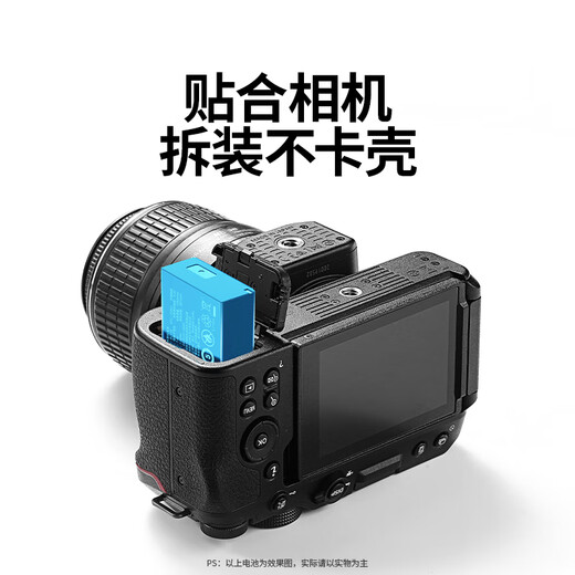 绿联适用佳能LP-E17相机电池/充电器R10RP 850D R50 R8 R100 800D 200D二代 750DR50V数码单反相机电池 【单电池-升级款】1050mAh不虚标