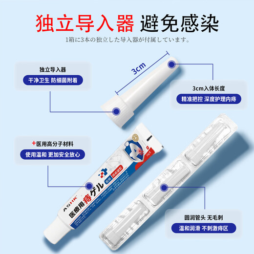 ASHK Hemorrhoid Cream eliminates hemorrhoids, removes the inside and outside of the ball, mixes hemorrhoid medicine, anal itching, no odor 15g*3 boxes