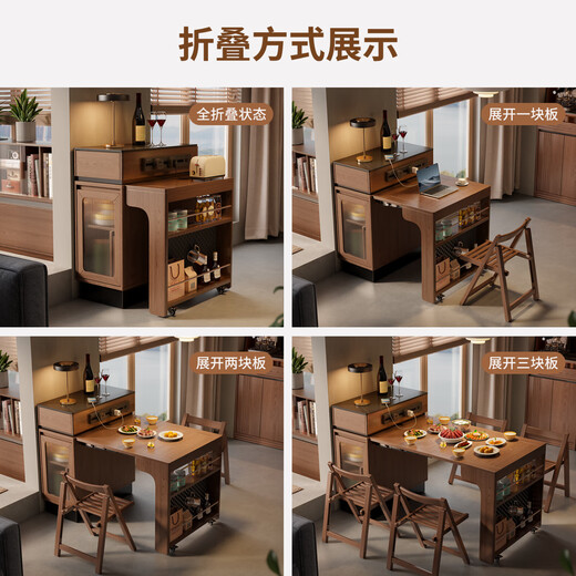 Solid wood island dining table integrated retractable slate sideboard against the wall modern simple multifunctional dining table island dining table + electric rail - walnut color installation included