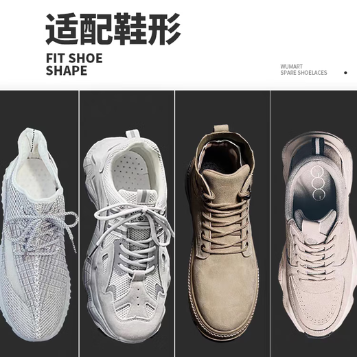 Suitable for coconut shoe laces, men's and women's sports shoes, basketball shoes, coconut shoes, black and white round dad shoes, lace rope, 1 pair gray 100cm