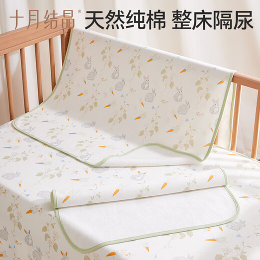October Crystal Baby Changing Pad Washable Pure Cotton Large Size Menstrual Period Sheets Mother Care Mattress Huajian Rabbit (50*70cm)