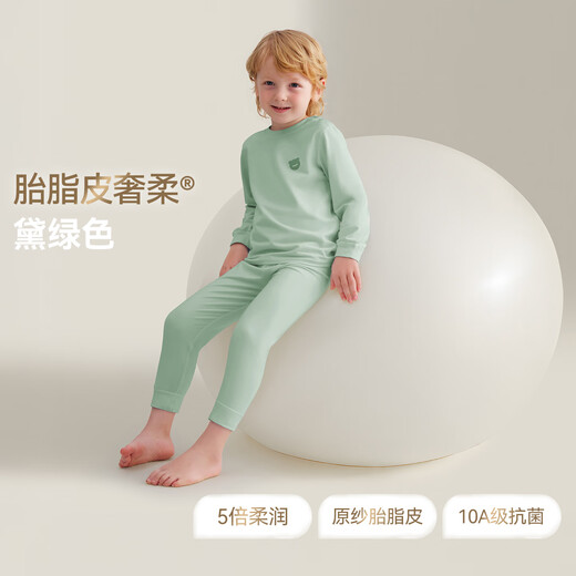 
Betassium pajamas children's autumn clothes set baby autumn clothes underwear set pure cotton A-type boys and girls shake yellow [soft and low-allergic] [early autumn 5-15] 80 cm