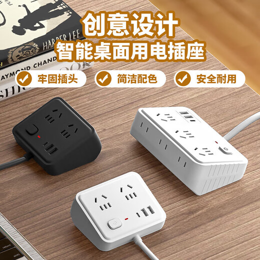 XVVMI多用功能插座插排插线板usb充电转换器延长拖接线板插板带线家用 848黑色6插位普通款2.8米 848黑