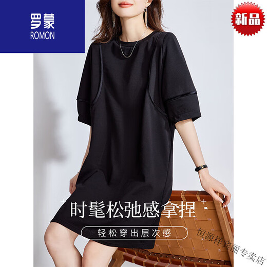 ROMON high-end European station large version loose lazy style mid-sleeved T-shirt dress is super popular this year's popular skirts. High-end brands + black + top ten brands of women's clothing M