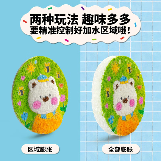 Xubeile Magic Hotpot Foam Textur Gemälde Prise Le Ponge absorbieren Wasser Kinder DIY handgefertigtes Mädchen Spielhaus Spielzeug Spielzeug