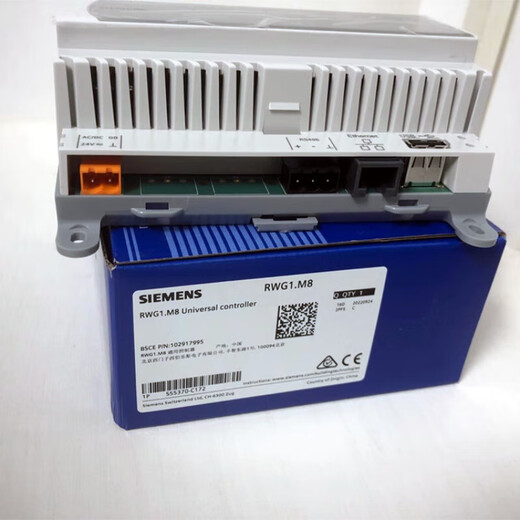 Siemens RWG1.M8/RWG1.M12/RWG1.M12D online programmable DDC universal controller RWG1.M12