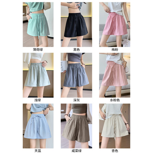 Shorts à séchage rapide en soie de glace induite par le coton pour les femmes en été 2025 Nouveau pantalon de sport inférieur en vrac haut en hauts, Version de haute qualité l.