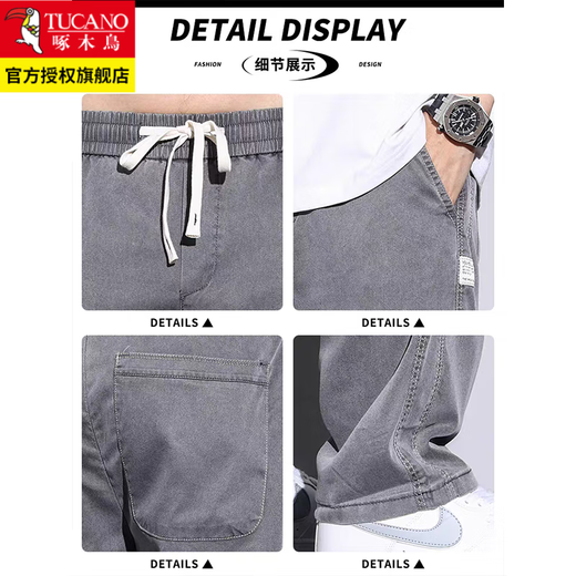 Pájaros carpinteros jeans frescos pantalones casuales de seda para hombres para hombres del verano delgada pierna ancha de patas rectas de patas rectas tensión de tensión larga 1d02/1048 gris oscuro xl