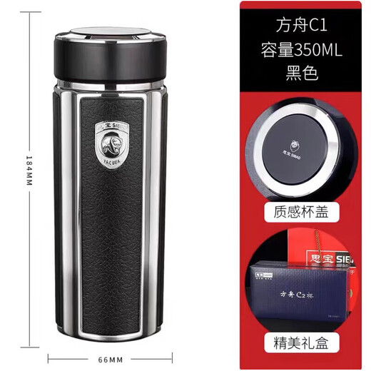 
Sibao (SIBAO) Sibao Ark Thermal Cup 1278 Men's Portable Large Capacity Water Cup Car Bubble Cup Ark 1 Ark C1 Black 350ML Medium Size