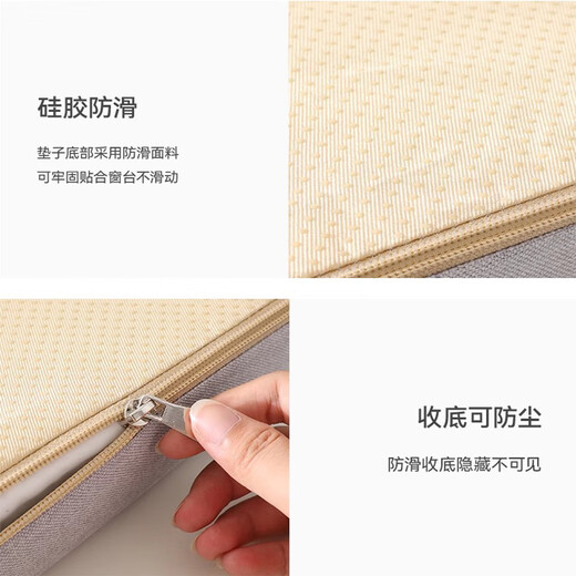 Yintu window sill cushion bay window cushion custom-made four-season maternal and infant grade soft cushion bay window cushion balcony cushion bedroom thickened cushion place an order for special shooting 0cm*0cm please contact customer service for customization