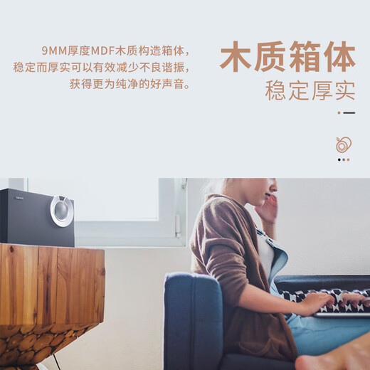 Edifier (EDIFIER) R206BT 2.1-channel computer audio Bluetooth speaker desktop game audio desktop laptop audio black