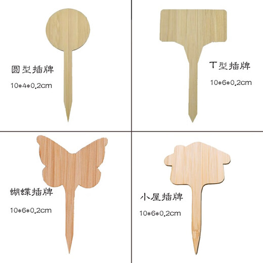 Etiqueta de madera de bambú Etiqueta de planta palo de bambú marca de bambú flor jardinería fruta vegetal suculenta planta verde nota en maceta bambú en forma de T 100 hojas_solo bolígrafo gratis