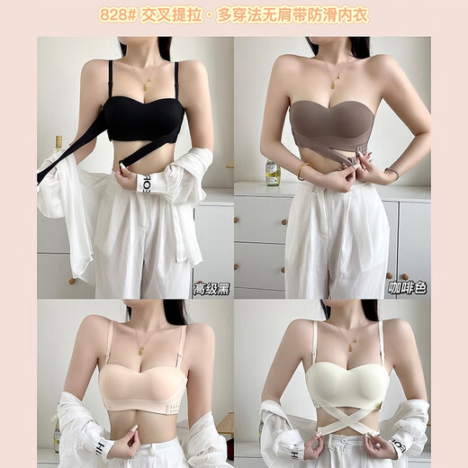 性感的秘密无肩带内衣女防滑聚拢小胸显大防走光裹胸抹胸隐形美背 828侧扣 香槟+咖啡2件装 XL 38/85