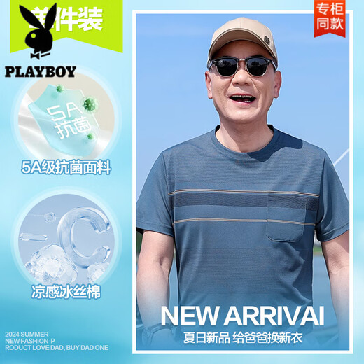 Playboy (Playboy) T-shirt masculin d'âge moyen Summer Fashion Ice Silk Pocket Short Sleeve Daddy Summer Round Neck Sports Casual Sports [Pantalon Set] 691 Lac Blue M / 165