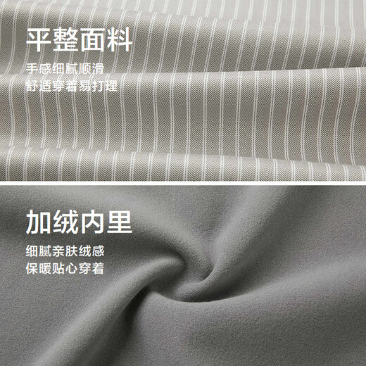 HLA Heilan long-sleeved shirt men's winter velvet thickened pointed collar shirt men