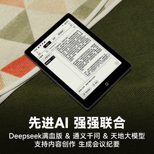 Hanvon Clear6Turbo iceberg gray e-book smart reader 6-inch ink screen e-paper book learning reading comics e-paper tablet Qualcomm 8-core