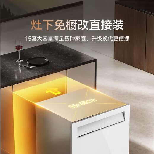 Midea V9 Pro under the stove in white, 15 sets of built-in dishwashers under the household stove, upgraded one-click washing and drying, steam single disinfection, seven-star disinfection 105, all-in-one hot drying, washing and disinfecting machine, 20% national subsidy, free door-to-door measurement