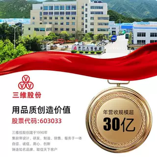 Three-dimensional Zhejiang narrow V-band SPZ750/SPZ800/SPZ3150/SPZ1060/SPZ1047/SPZ2410 SPZ1047 LW section line length