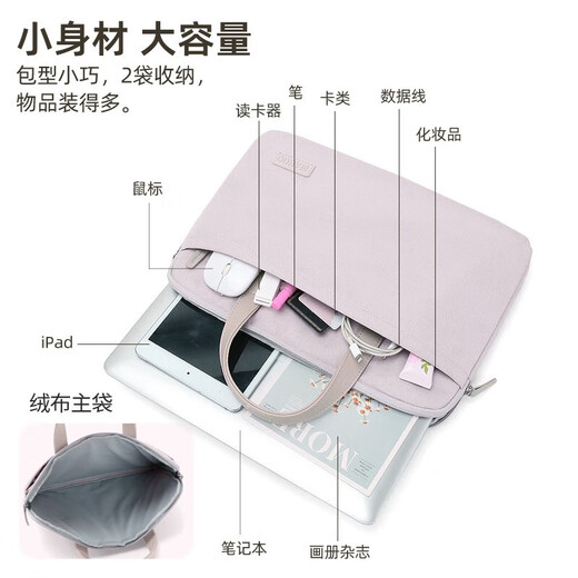 Apirily Portable Laptop Female Student 16-inch Computer Bag Suitable for Huawei Asus Dell Apple HP Lenovo Xiaoxin Zipper Version-Light Purple 16-inch