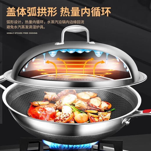 Sonorous 316 stainless steel pot lid 2830323436cm universal thickened one-piece high arch soup pot wok lid 316 steel suitable for inner diameter 40cm