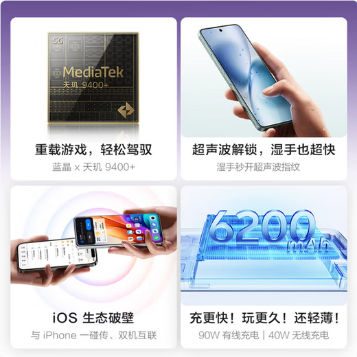 Vivo X200s (brand new unopened and not activated) Zeiss Super Periscope Telephoto Wet hands open ultrasonic fingerprint in seconds to take pictures AI phone 5G mobile phone Straightforward 12G+256G New unopened official standard configuration