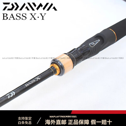 DAIWA Lure Rod BASS X Y carbon far-range gun handle straight handle using light sea water to hit the black mouth rod 1 meter 682LB