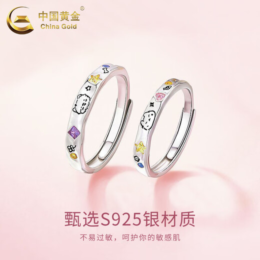 CHINA GOLD Cat and Dog Silver Couple Rings Pair of Rings Men and Women Want to Order Wedding Rings Birthdays and Valentine's Day Birthday Gifts for Girlfriends and Wife Today/Next Day Delivery *925 Silver Cat and Dog Couple Rings - One Pair Brand Gift Box