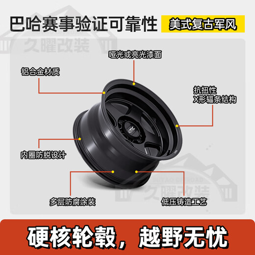 Kabodun KMC internal anti-detachment off-road wheel hub modified tank 300/400/500 Wrangler 17 inches 18 inches 20 inches KM725 18 inches 9.0J
