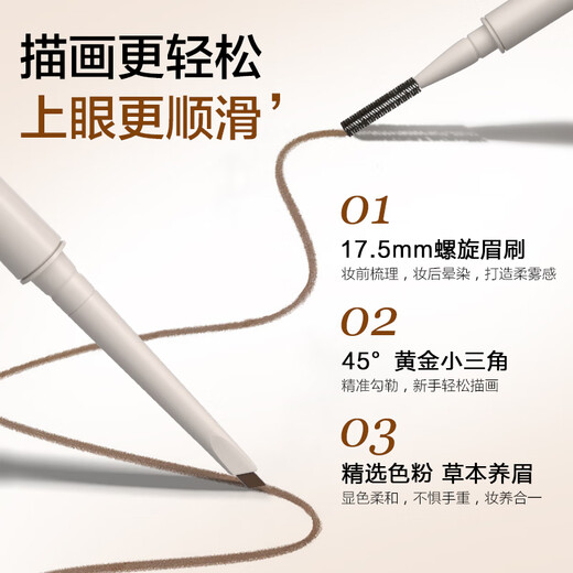 COLOUR ZONE Color Zone Ultra-Fine Chopper Eyebrow Pencil Waterproof, Sweatproof and Non-fading Wild Eyebrow Powder Lying Silkworm Eyebrow Pen Women Christmas Gift for Girlfriend