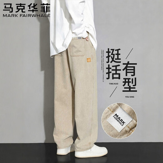 Mark Huafei Casual Pants Men's Spring and Autumn Denim Loose Retro Versatile Breathable Straight Jeans Khaki L
