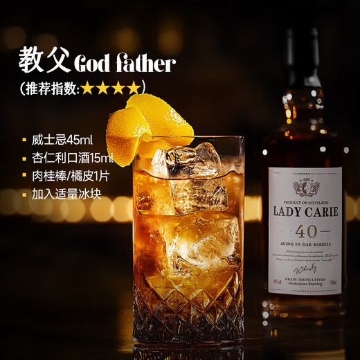 路易布兰登（LOUIS BRANDON）洋酒调酒基酒威士忌白兰地朗姆酒金酒伏特加调鸡尾酒五支组合套装