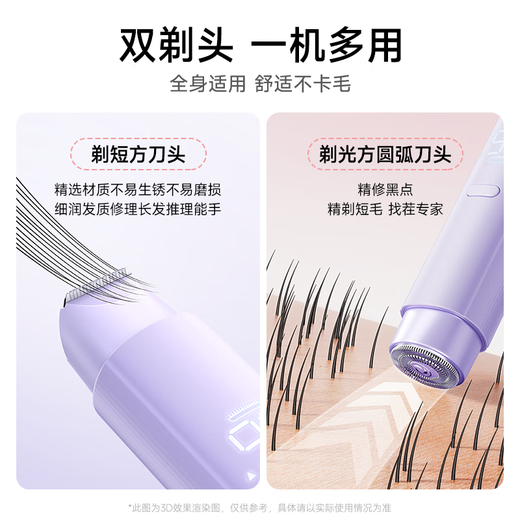 VTT Germany Private Parts Electric Shaver Female Private Parts Shaving Device Double-Headed Men's Pubic Electric Shaver Women's Hair Removal Device Armpit Hair Leg Hair Clippers Adult 25 New Upgrades - Lilac Purple HD Intelligent Digital Display + Stainless Steel Double Ring Double Blade Head VTT Germany CCTV Commercial Broadcast