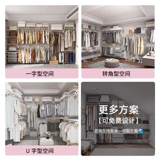 Gemet 2.3m wardrobe bedroom home wardrobe steel metal wardrobe steel frame structure all steel plate shelf type wardrobe 2.3m K style