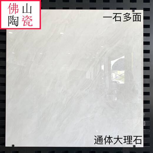 800x800 floor tiles gray whole body marble ceramic tiles anti-slip wear-resistant floor tiles full ceramic wall tiles 9904 whole body marble 800*800