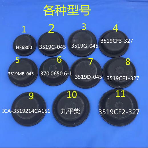 Yusen Yi mit Guizhou Jingzhong vorne und hinterer Bremsschale Gummi Dongfeng Jiefang Jianghuai 140 General Bremsfilm Reparaturpack Nr. 3 153 vorne 3519G-045