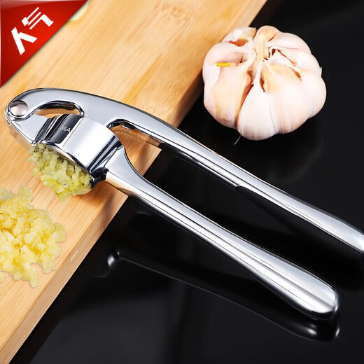 MAXCOOK garlic press, garlic masher, garlic masher, garlic clipper MCPJ028 PJ028