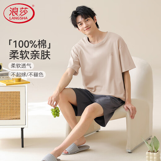 
LangSha men's short-sleeved pajamas men's summer large-size boys' home clothes pure cotton suit for outside wear 2025 new 13601 2XL