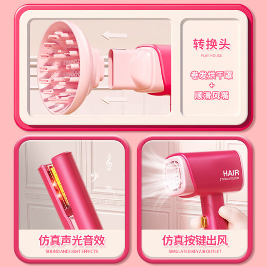 Simulation Barber Playing House Toys Girls Salon Salon Curling Stick Stick Hair Dryer Day's Day Gift Full Cair Salon [Boîte cadeau de valise transparente] 25 pièces Gift's Day Gift Hot Toys