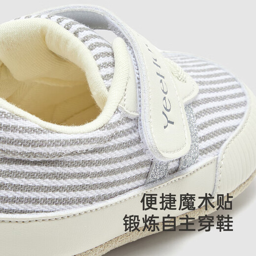 YEEHOO shopping mall same style children's pre-step shoes, baby toddler socks, boys' and girls' shoes, smoke white toddler shoes, suitable for 6-18 months 19, foot length 11.2-11.9/inner length 12