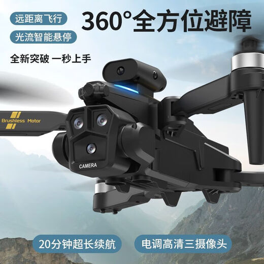 Automatic return drone aerial photography HD student version remote control aircraft folding barrier children's toy Children's Day gift