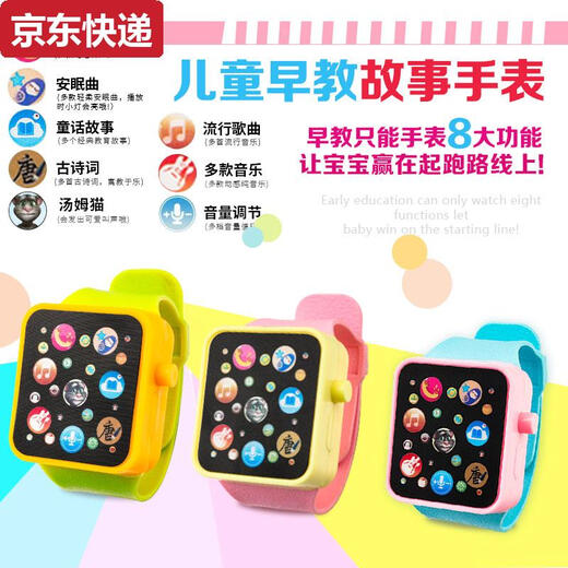 Cartoon Cat Kids Watch Toys Boys and Girls Children Music Story Bab