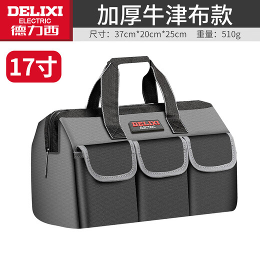 Delixi tool bag multi-functional repair canvas electrician special wear-resistant installation portable thickened tool bag for men 17 inches enhanced version - double-layer thickened waterproof with steel ring