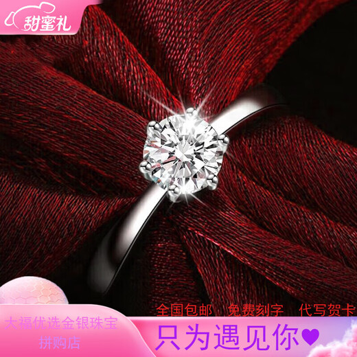 PT950 platinum moissanite ring, diamond ring, 1 carat couple's ring, platinum order for men and women, wedding gift, one carat light luxury ring,