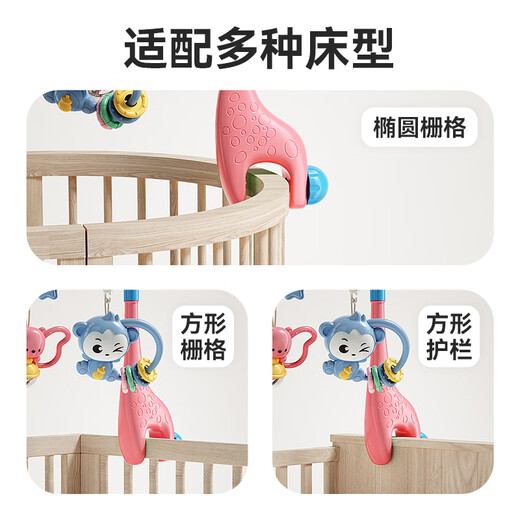 Xinge crib bell rattle Bluetooth remote control charging version music bed hanging baby soothing rattle newborn birthday gift