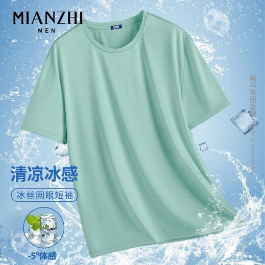 【速干网眼透气】男士高端冰丝短袖男夏季半袖t恤男情侣衣服男装 网眼短袖-深灰色 2XL